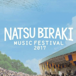 福岡初の「夏びらき MUSIC FESTIVAL」が開催されるよ!